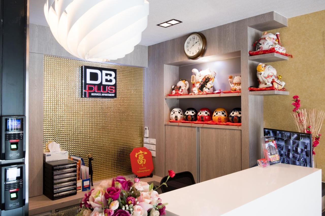 Db Plus 5 Bangkok Dış mekan fotoğraf
