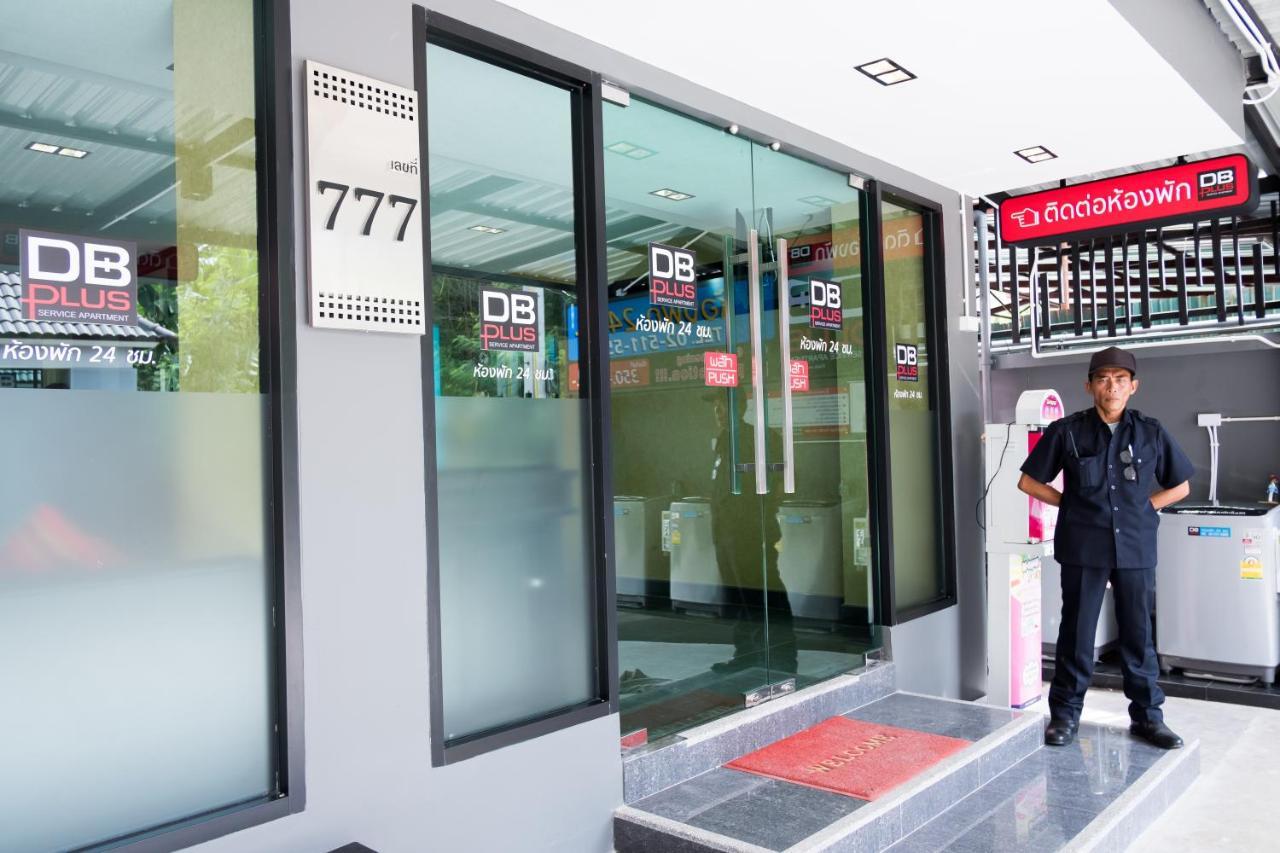 Db Plus 5 Bangkok Dış mekan fotoğraf